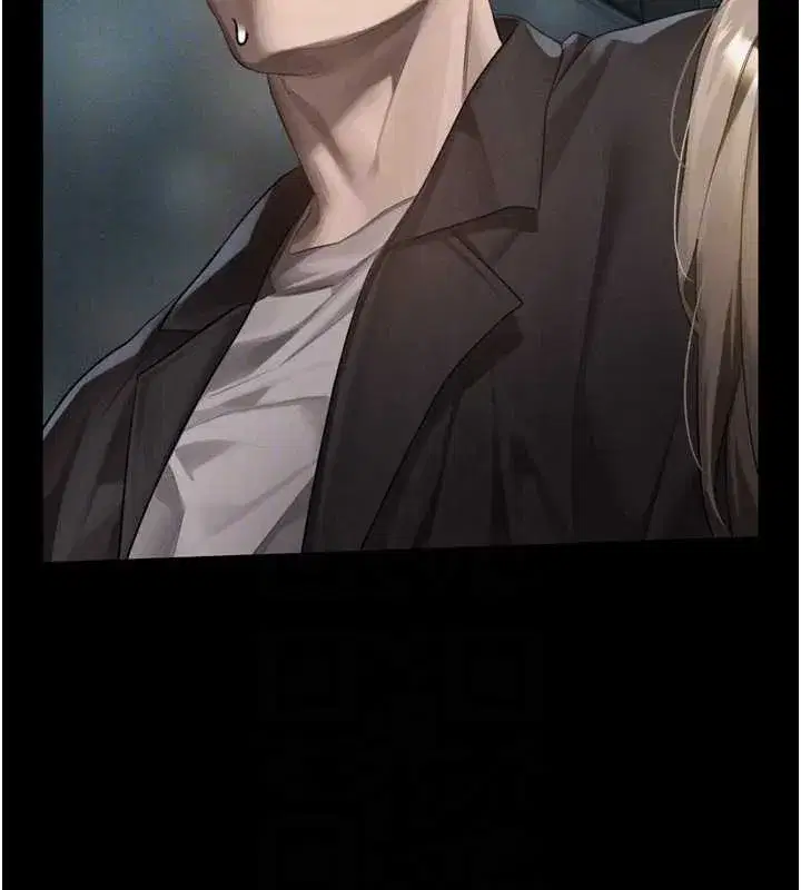 第42話-在公共場合被愛撫私密處