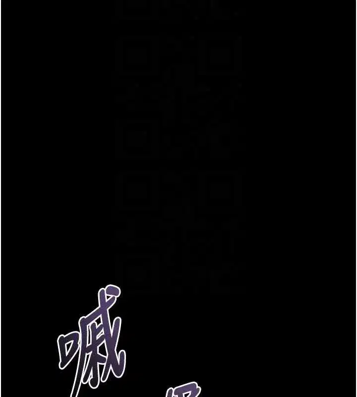 第42話-在公共場合被愛撫私密處