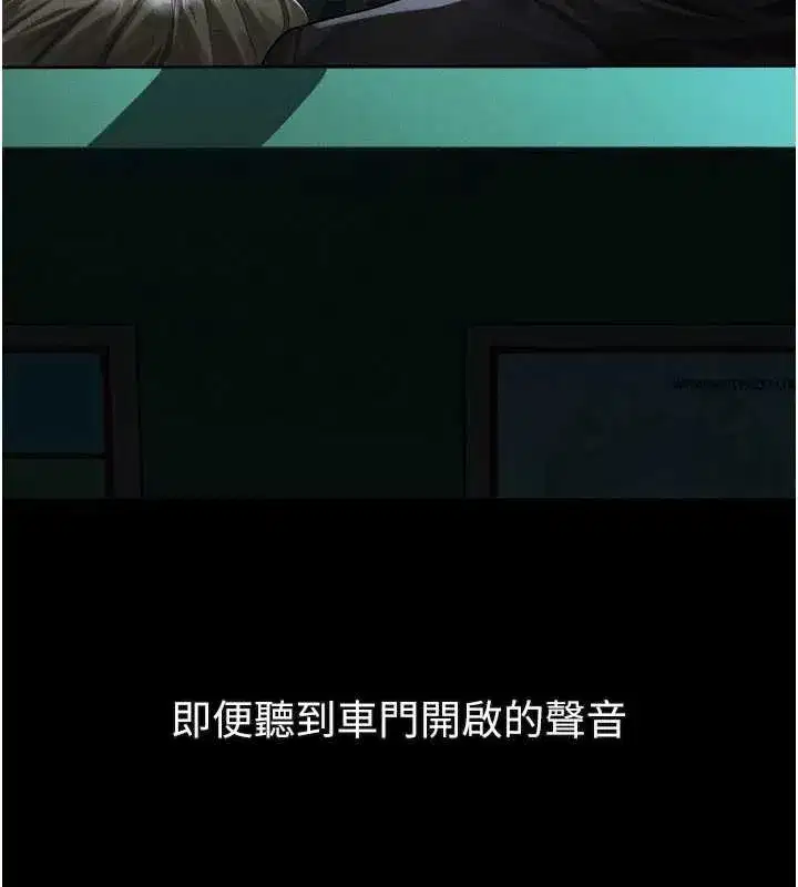 第42話-在公共場合被愛撫私密處