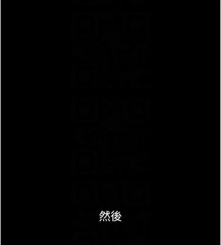 第42話-在公共場合被愛撫私密處