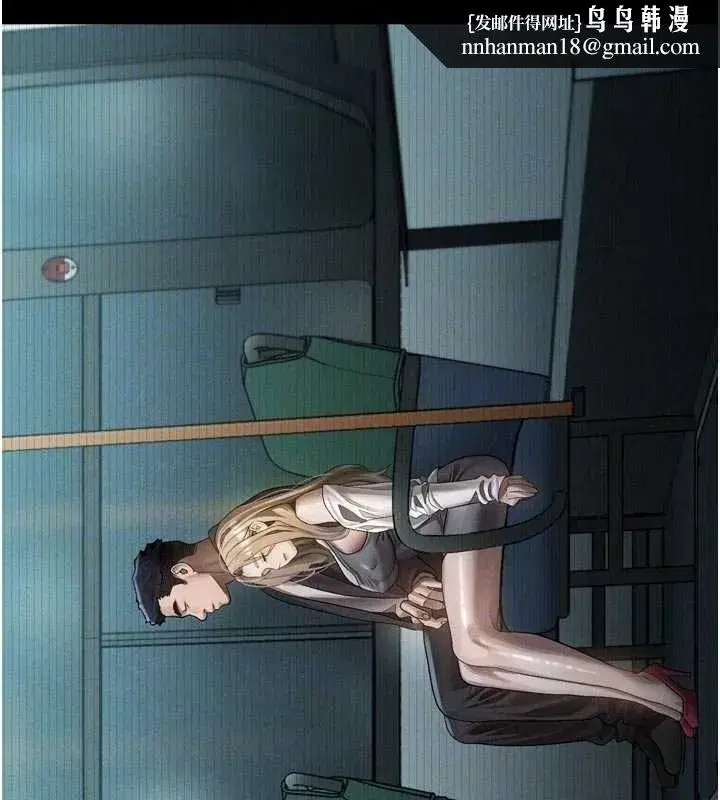 第42話-在公共場合被愛撫私密處