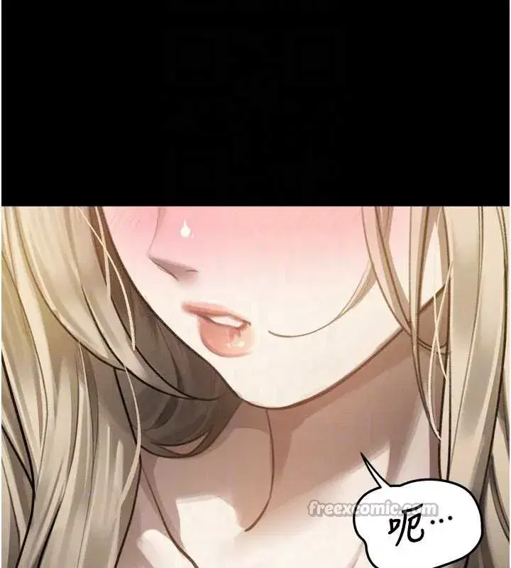 第42話-在公共場合被愛撫私密處