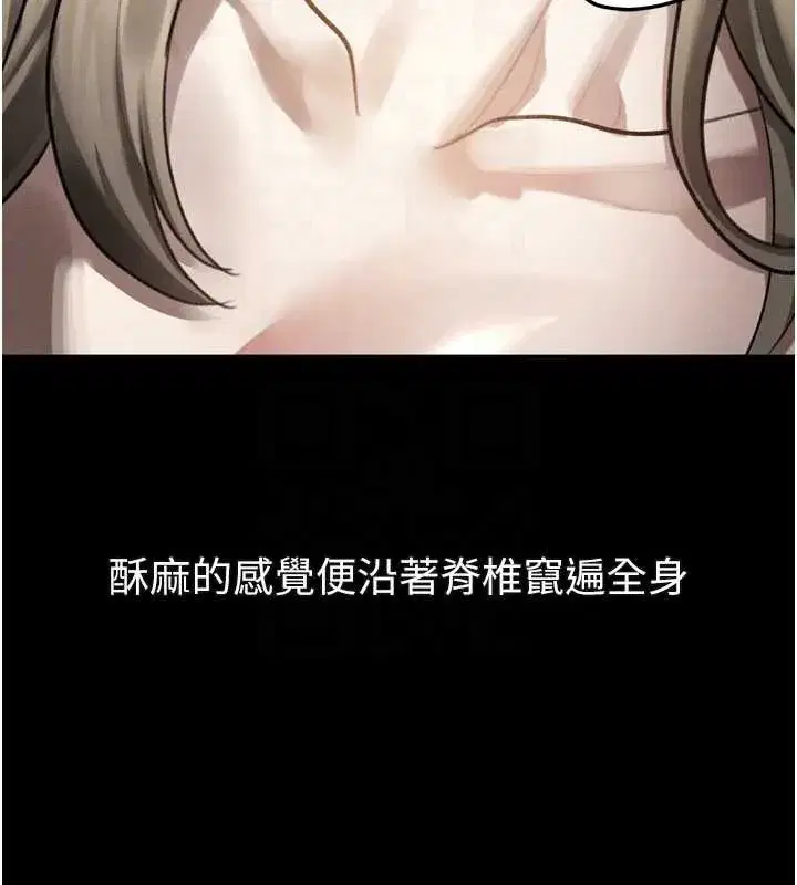 第42話-在公共場合被愛撫私密處