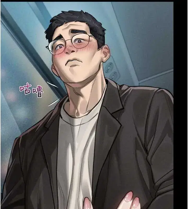 第42話-在公共場合被愛撫私密處