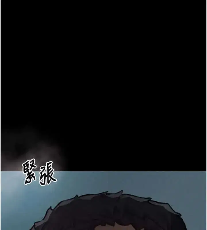 第42話-在公共場合被愛撫私密處