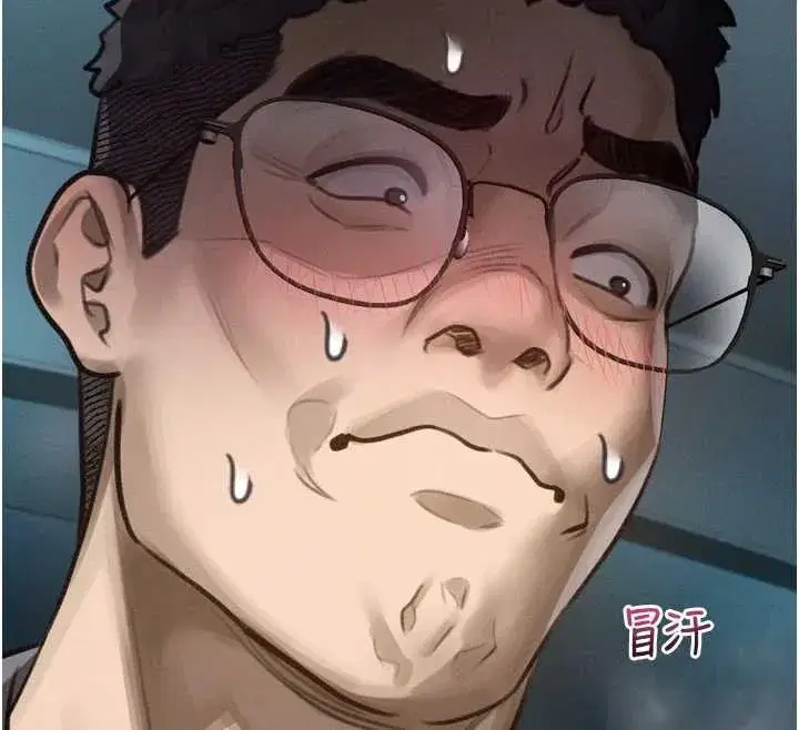 第42話-在公共場合被愛撫私密處