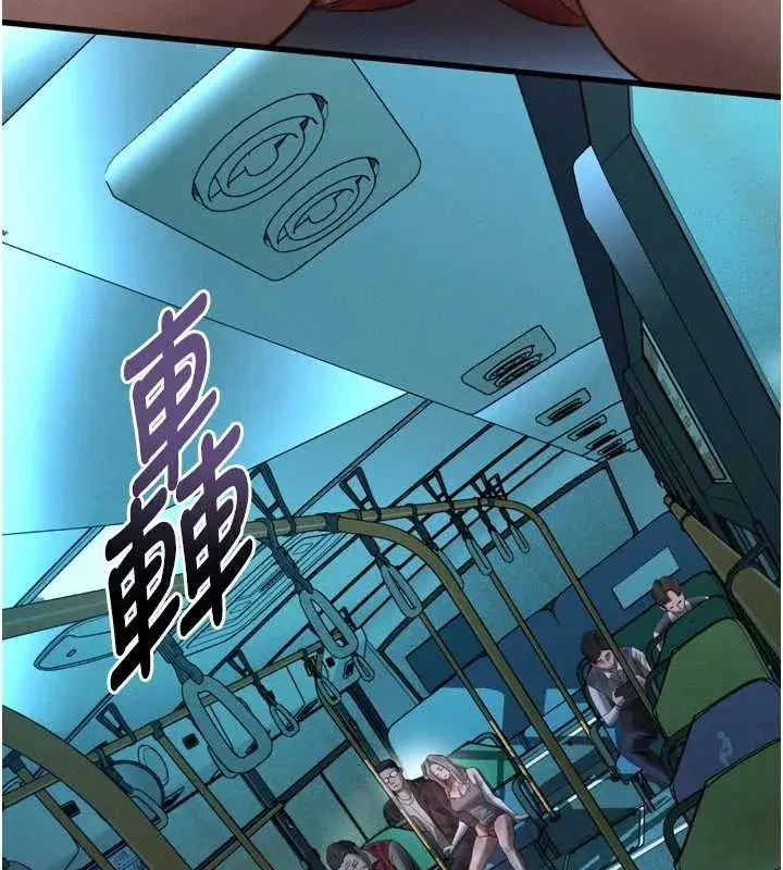 第42話-在公共場合被愛撫私密處