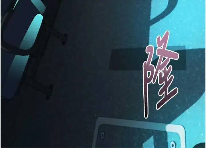 第42話-在公共場合被愛撫私密處