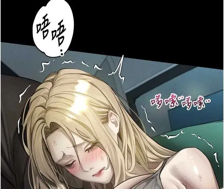 第42話-在公共場合被愛撫私密處