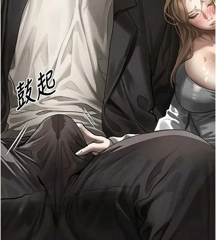 第42話-在公共場合被愛撫私密處