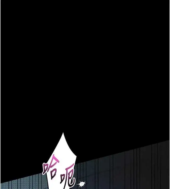 第42話-在公共場合被愛撫私密處