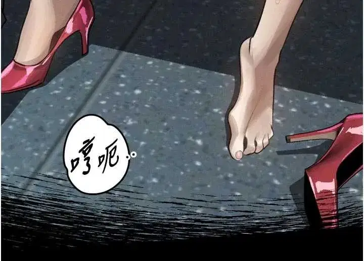 第42話-在公共場合被愛撫私密處