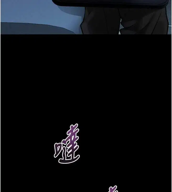 第42話-在公共場合被愛撫私密處