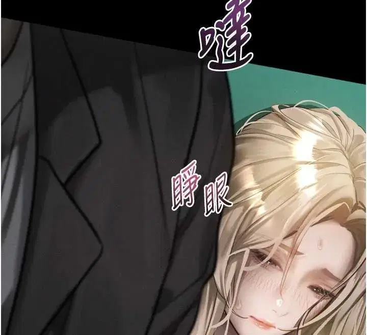 第42話-在公共場合被愛撫私密處