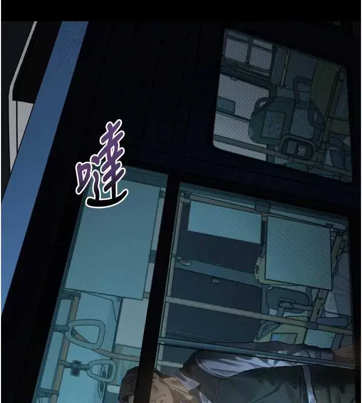 第42話-在公共場合被愛撫私密處