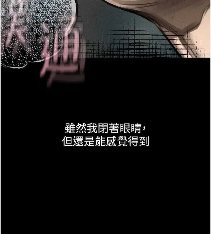 第42話-在公共場合被愛撫私密處