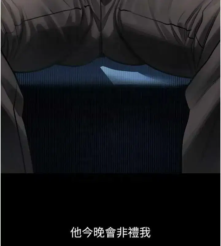 第42話-在公共場合被愛撫私密處