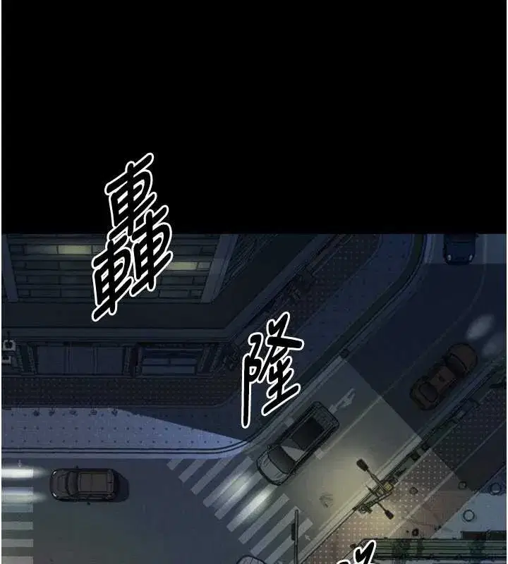 第42話-在公共場合被愛撫私密處