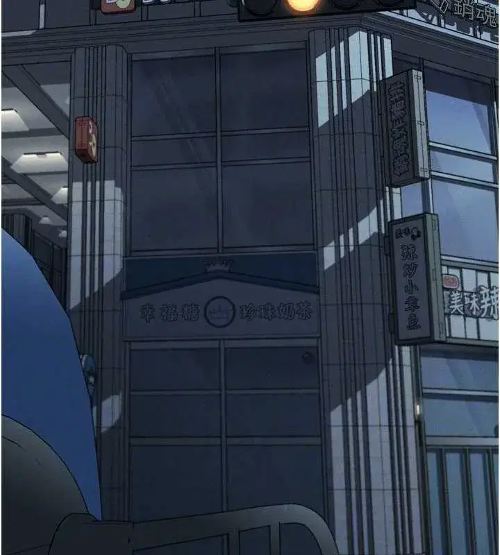 第42話-在公共場合被愛撫私密處