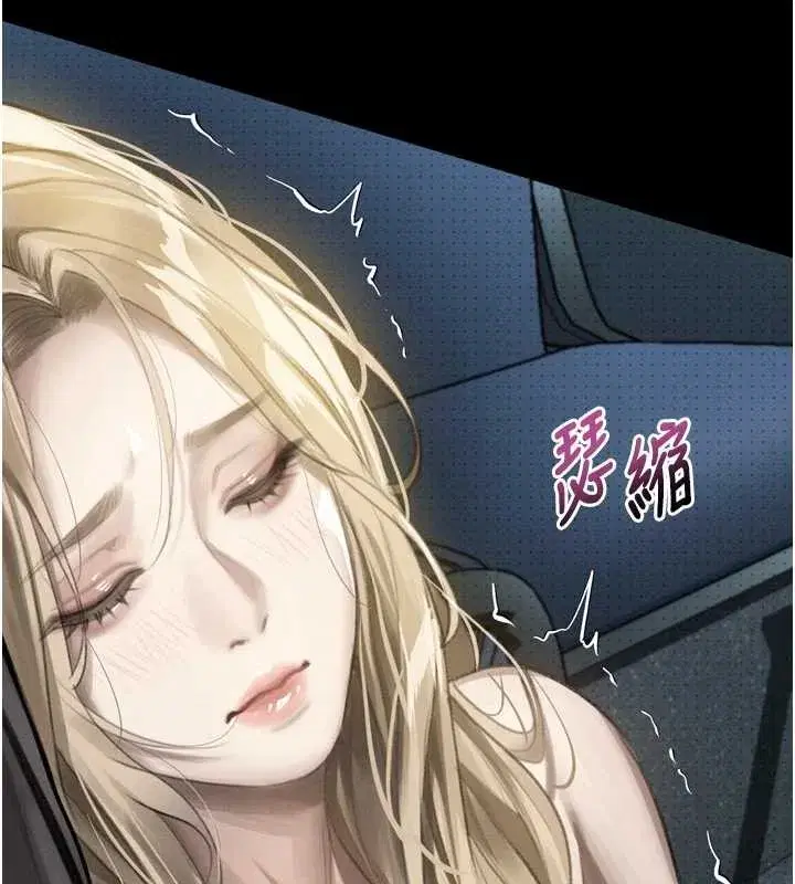 第42話-在公共場合被愛撫私密處