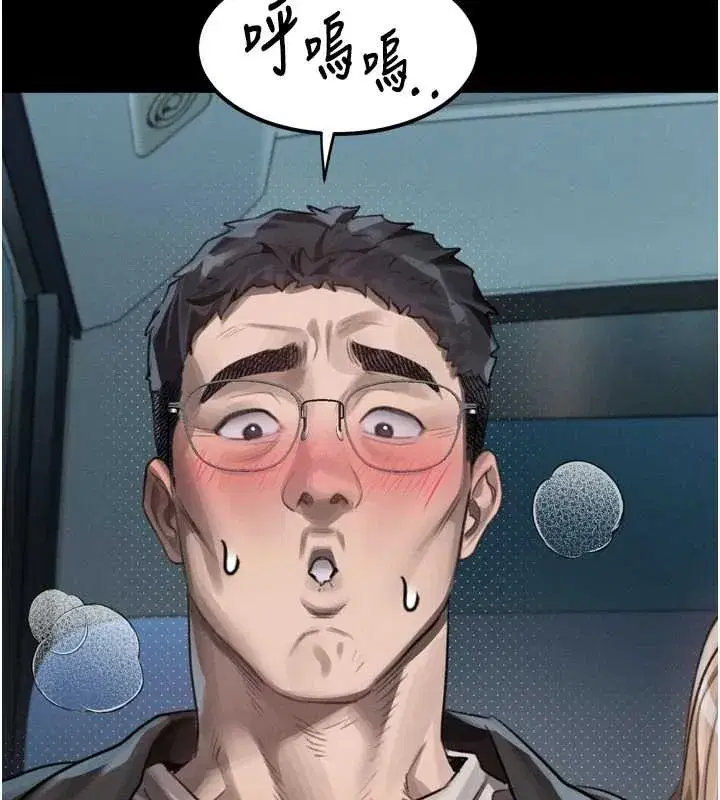 第42話-在公共場合被愛撫私密處