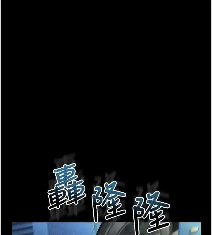 第42話-在公共場合被愛撫私密處