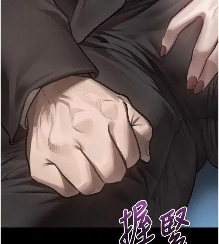 第42話-在公共場合被愛撫私密處