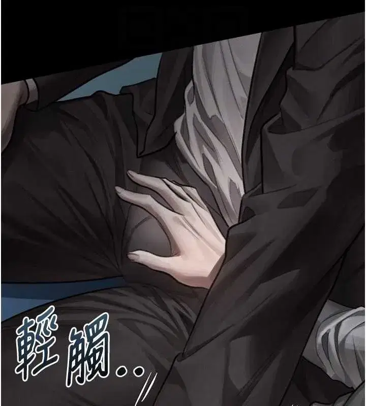 第42話-在公共場合被愛撫私密處