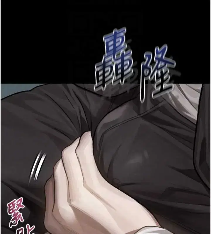 第42話-在公共場合被愛撫私密處