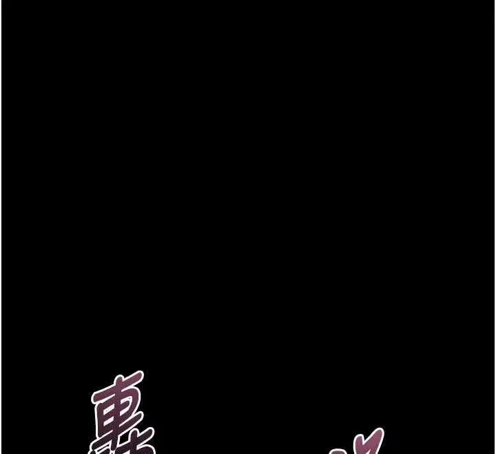 第42話-在公共場合被愛撫私密處