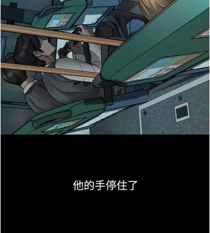 第43話-難以抗拒的赤裸色誘