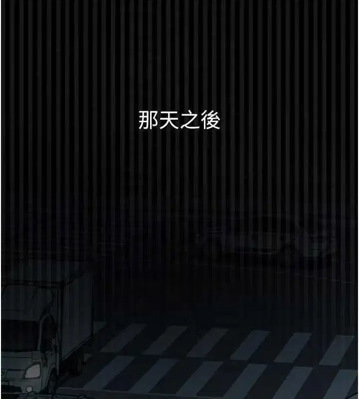 第43話-難以抗拒的赤裸色誘