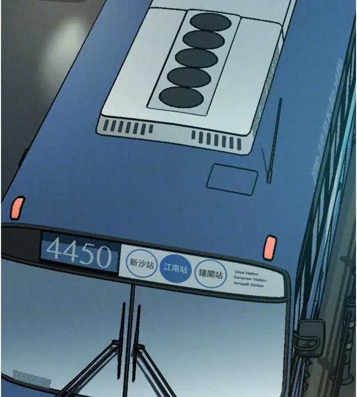 第43話-難以抗拒的赤裸色誘