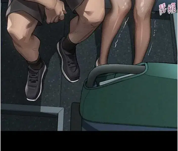 第43話-難以抗拒的赤裸色誘