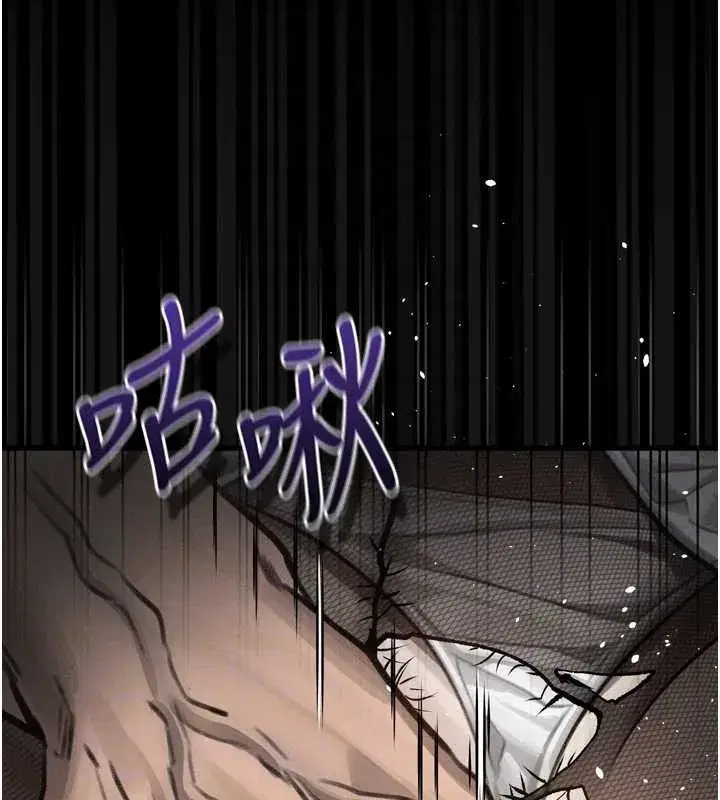 第43話-難以抗拒的赤裸色誘