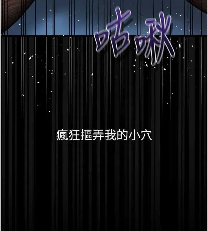 第43話-難以抗拒的赤裸色誘