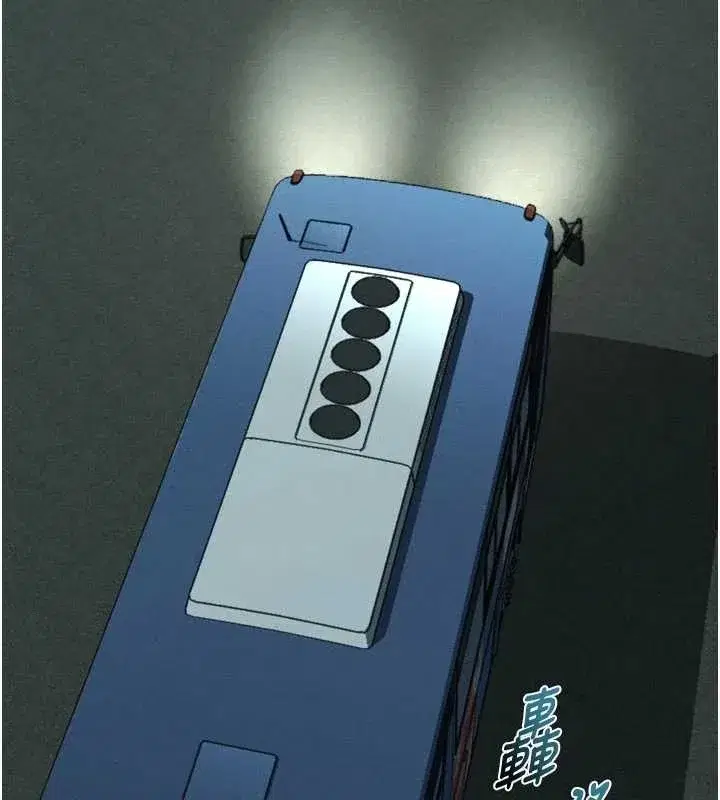 第43話-難以抗拒的赤裸色誘