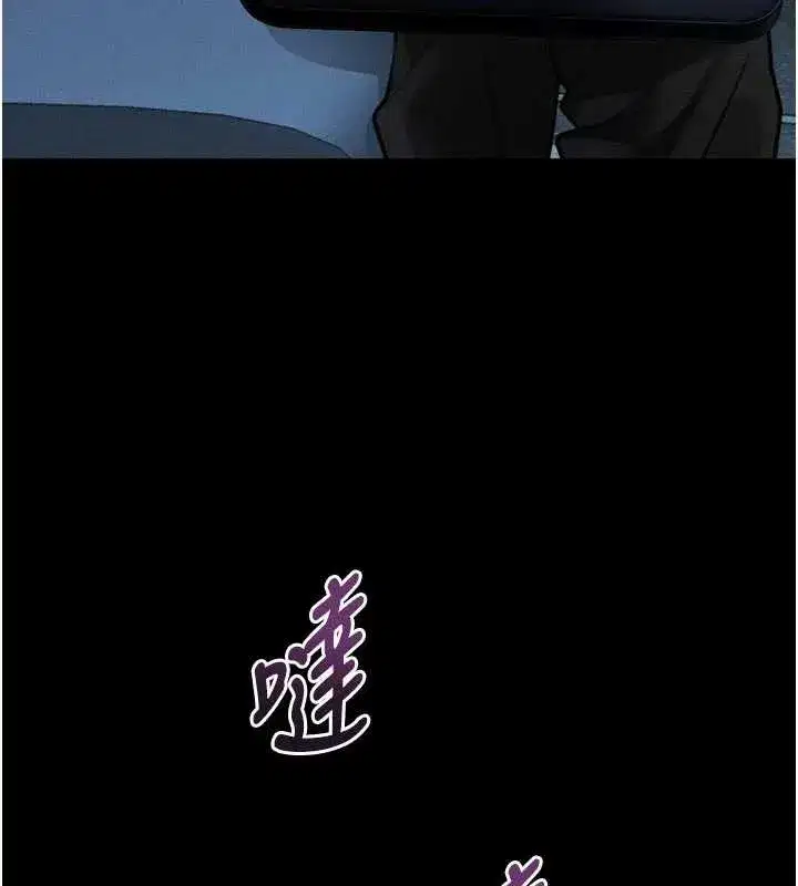 第43話-難以抗拒的赤裸色誘