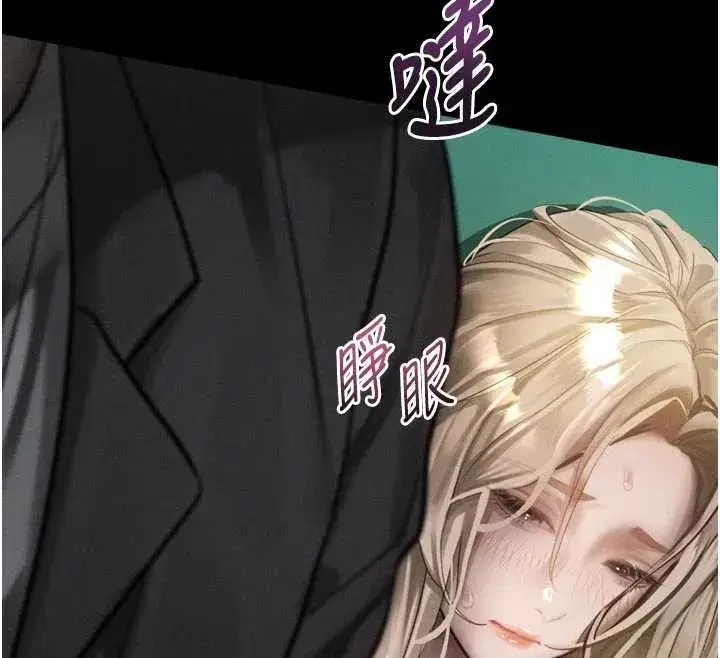 第43話-難以抗拒的赤裸色誘