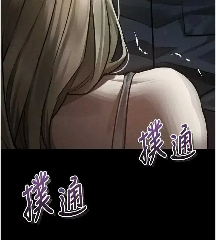 第43話-難以抗拒的赤裸色誘