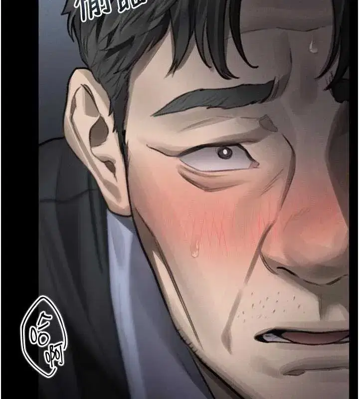 第44話-越發肆無忌憚的侵犯