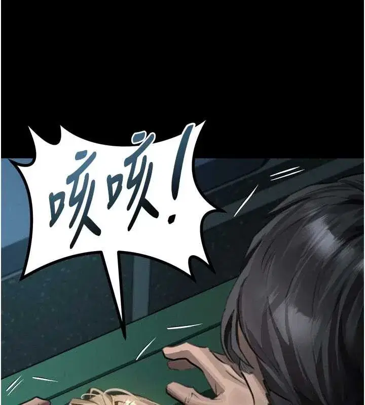 第44話-越發肆無忌憚的侵犯