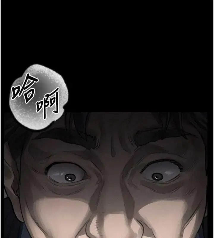 第44話-越發肆無忌憚的侵犯