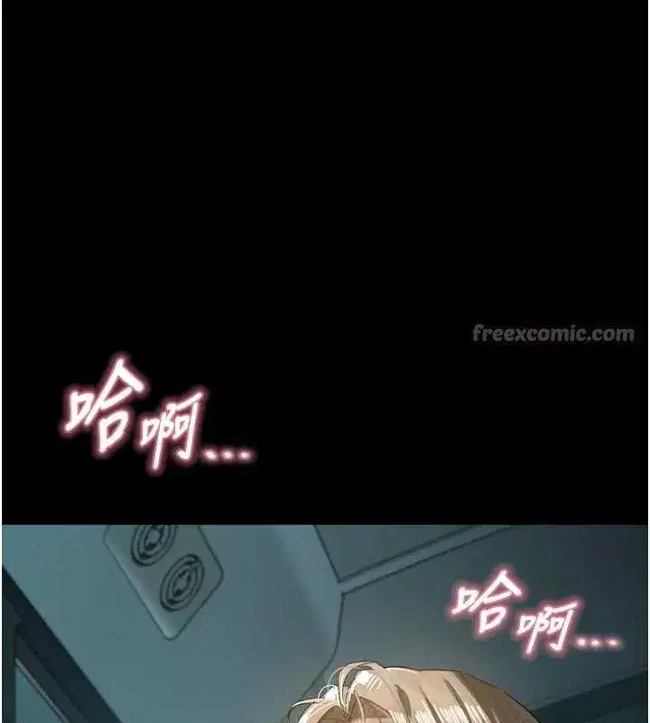 第44話-越發肆無忌憚的侵犯