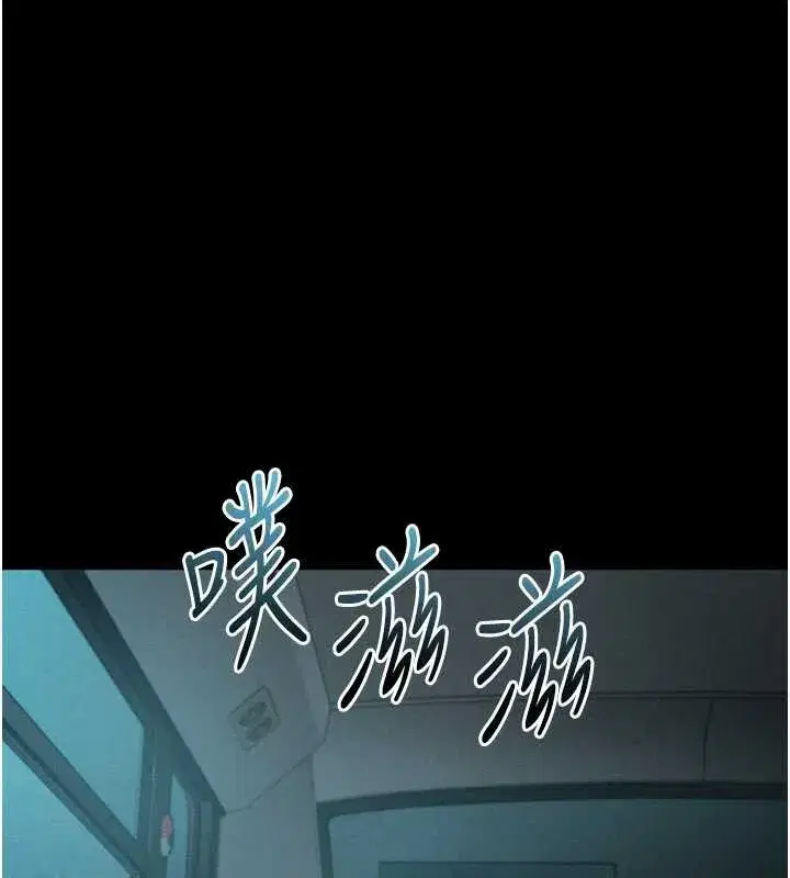 第44話-越發肆無忌憚的侵犯