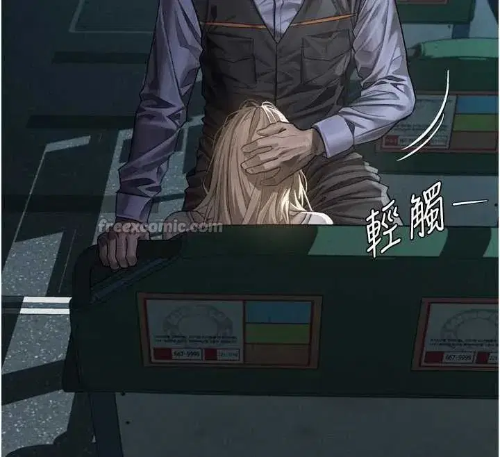 第44話-越發肆無忌憚的侵犯