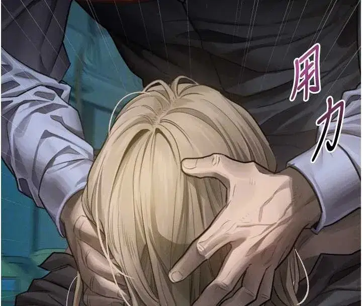 第44話-越發肆無忌憚的侵犯