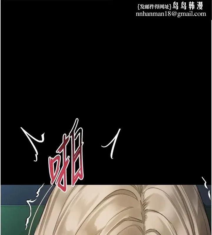 第45話-請允許我用肉體抵債♥