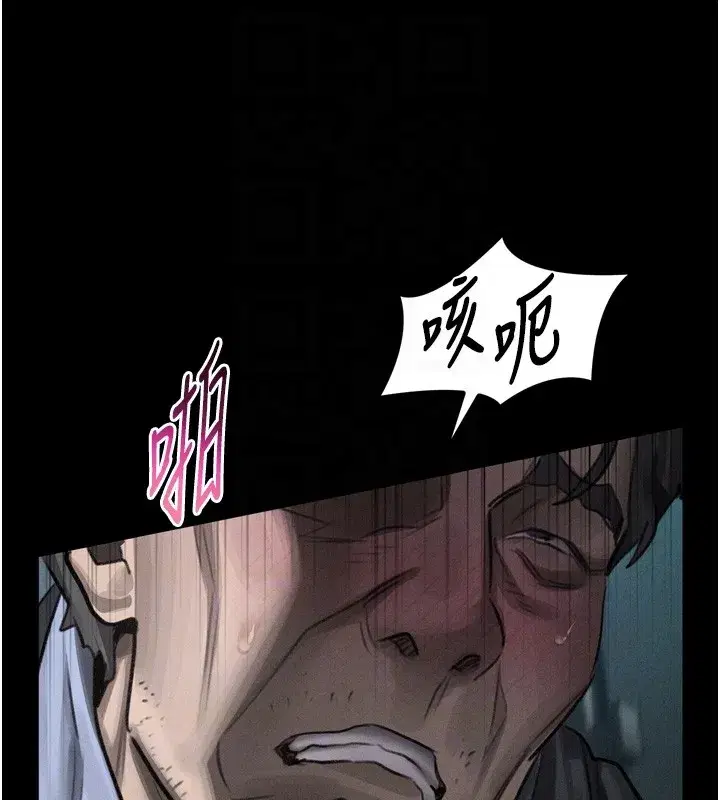 第45話-請允許我用肉體抵債♥