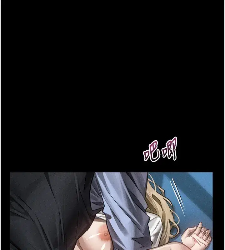 第45話-請允許我用肉體抵債♥